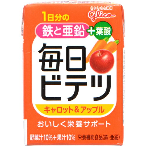 アイクレオ株式会社グリコ毎日ビテツ 美鉄 キャロットアップル 100ml 15個 葉酸 Ikｺｰﾄﾞ 国内発送