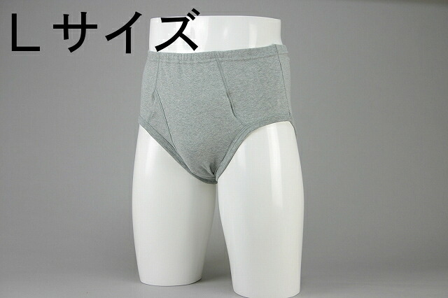 【製造会社直送品(代引っ張ること不可)】株式会社イツミ 成人男性用失禁ズボン下、尿目こぼしズボン下（尿目こぼし重度相応う） L大いさ 杢薄墨色色 3枚組【K-002】＜日本製＞【RCP】