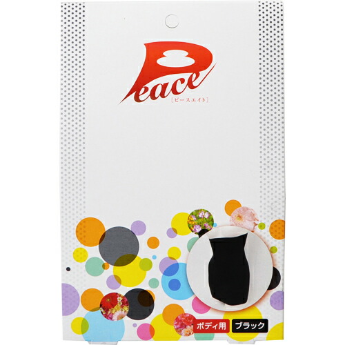 楽天市場】ピースエイト ボディ用 ブラック 黒 ジーエス・サイエンス