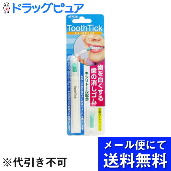 楽天市場】【ポイント13倍相当】【エレガードをお使いの方に】静電気防止スプレー160ml【北海道・沖縄は別途送料必要】 : 美と健康・くすり  神戸免疫研究所