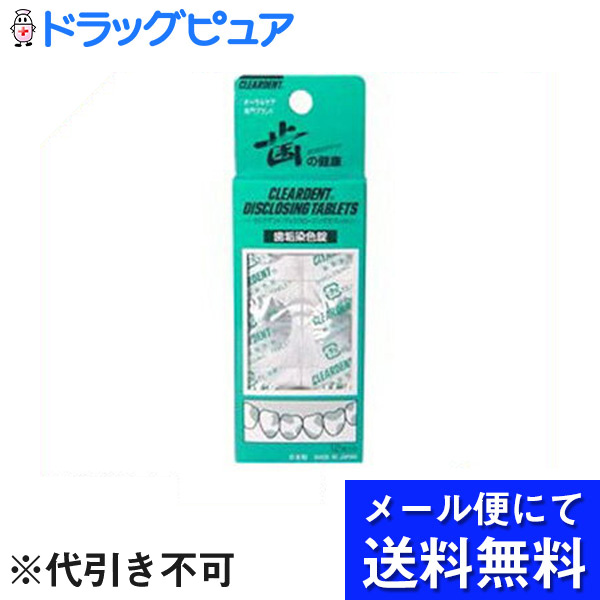 楽天市場】【ポイント13倍相当】【エレガードをお使いの方に】静電気防止スプレー160ml【北海道・沖縄は別途送料必要】 : 美と健康・くすり  神戸免疫研究所