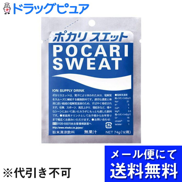 楽天市場】【本日楽天ポイント5倍相当】【☆】【メール便で送料無料 ※定形外発送の場合あり】大塚製薬 アミノバリューパウダー8000（47g）×3袋 セット【機能性表示食品】＜疲労感をやわらげる＞ : 美と健康・くすり 神戸免疫研究所