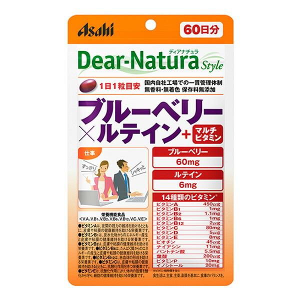 市場 送料無料 アサヒグループ食品株式会社 ディアナチュラスタイルブルーベリー×ルテイン+マルチビタミン 栄養機能食品