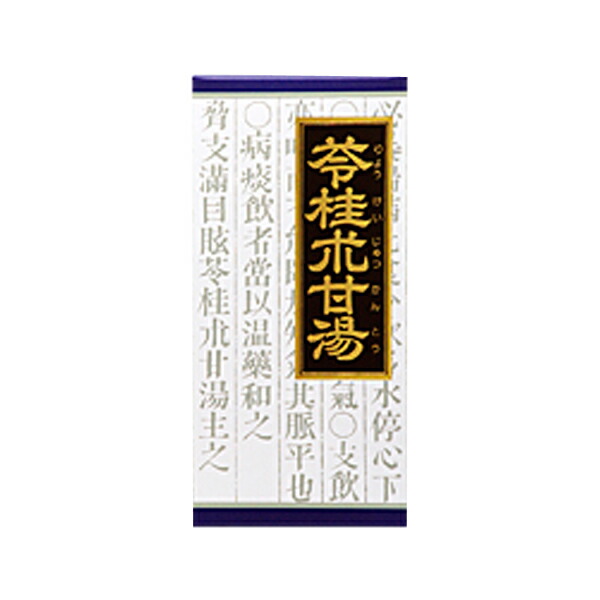 第2タイプ飲み薬優美さ 此の頃オプチミズム主旨5倍加わりと クラシエ クラシエ 漢方苓桂朮甘湯真髄顆粒 135包物 45包 3 39 りょうけいじゅつかんとう リョウケイジュツカントウ Rcp Ladylibertybrands Com