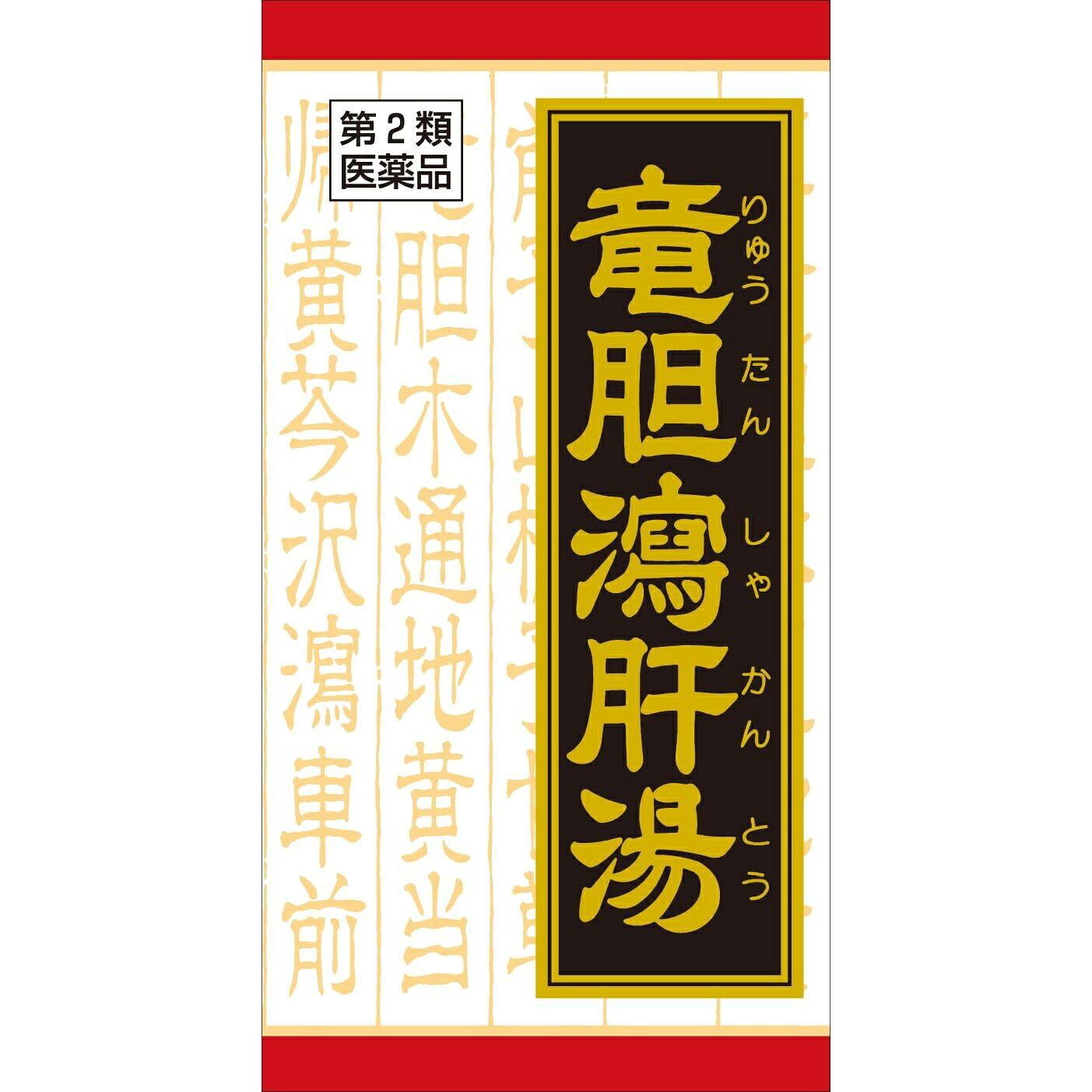 【第2類医薬品】【ポイント13倍相当】クラシエ 竜胆瀉肝湯エキス錠 1080錠（180錠×6）【RCP】