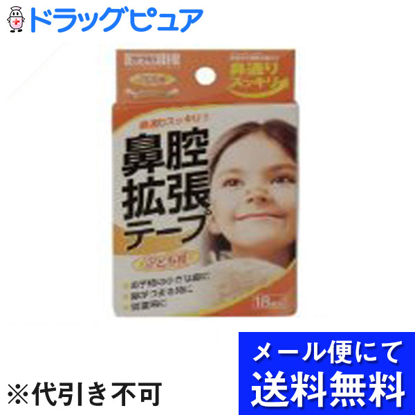 楽天市場】【ポイント13倍相当】【エレガードをお使いの方に】静電気防止スプレー160ml【北海道・沖縄は別途送料必要】 : 美と健康・くすり  神戸免疫研究所