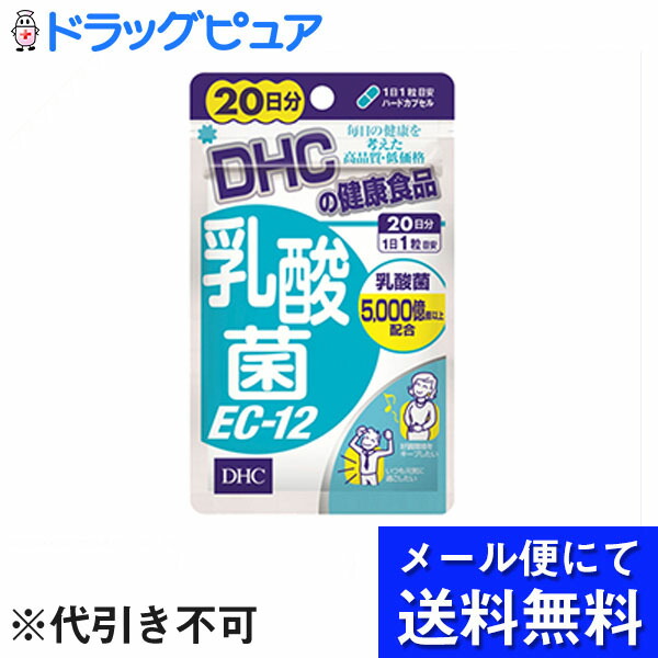 DHC　デリテクト 30日分×3袋　個数変更OK DHC dhc サプリ 【 公式 】デリテクト 30日分 | サプリメント