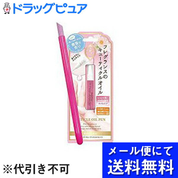 楽天市場】【定形外郵便で送料無料】粧美堂株式会社(旧SHO-BI) デコラティブネイル ジュレリムーバー［TN81266］25g＜ジェルネイル落とし＞  : 美と健康・くすり 神戸免疫研究所