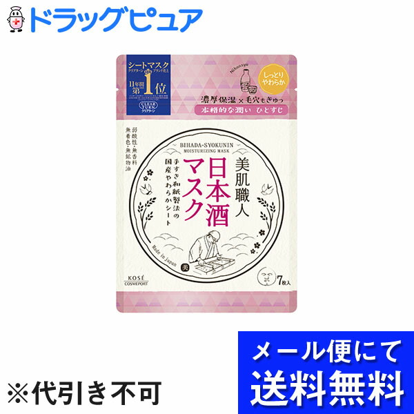 ドラッグピュア シイタケ菌糸体（椎茸菌糸体）培養培地抽出物30包×4個