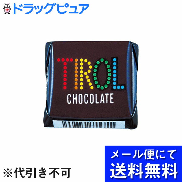 楽天市場】【本日楽天ポイント5倍相当】【送料無料】江崎グリコ株式会社メンタルバランスチョコレート ギャバ ビター（51g)×10個セット＜夏季（4月〜 9月は溶けるので配送休止します）＞【機能性表示食品】【北海道・沖縄は別途送料必要】【】 : 美と健康・くすり 神戸 ...