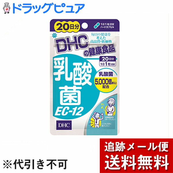 楽天市場】【選べる 賞味期限2026/09】ディーエイチシー DHC