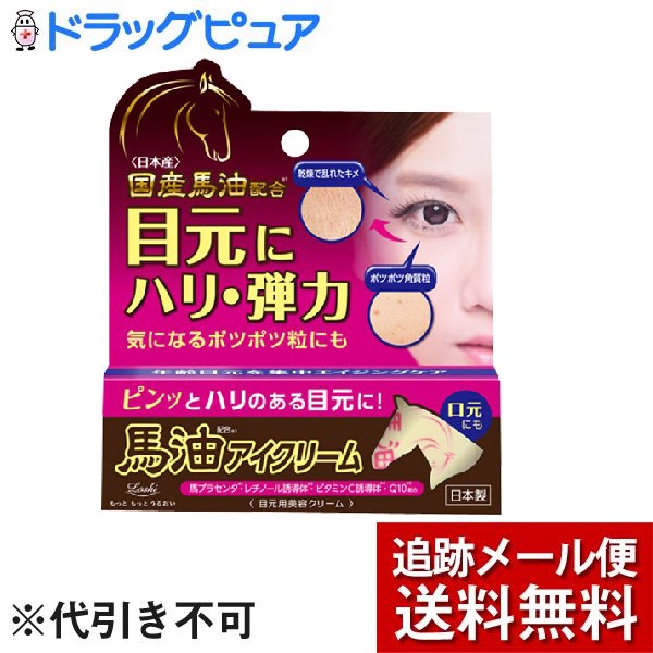 楽天市場】送料無料・あのラジオで人気の！ ベリタス販売株式会社 JWラピッドラッシュ 1.5m(約2カ月分)＜日本仕様正規品＞＜まつげ美容液＞(この商品 は注文後のキャンセルができません)【RCP】 : 美と健康・くすり 神戸免疫研究所