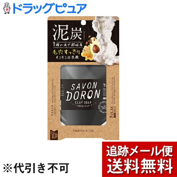 楽天市場 スーパーsale 2万円以上で使える10 Offクーポン配布中 天使のお肌石鹸 はちみつ 15g手づくり無添加釜焚き石鹸 北海道 沖縄は別途送料必要 美と健康 くすり 神戸免疫研究所