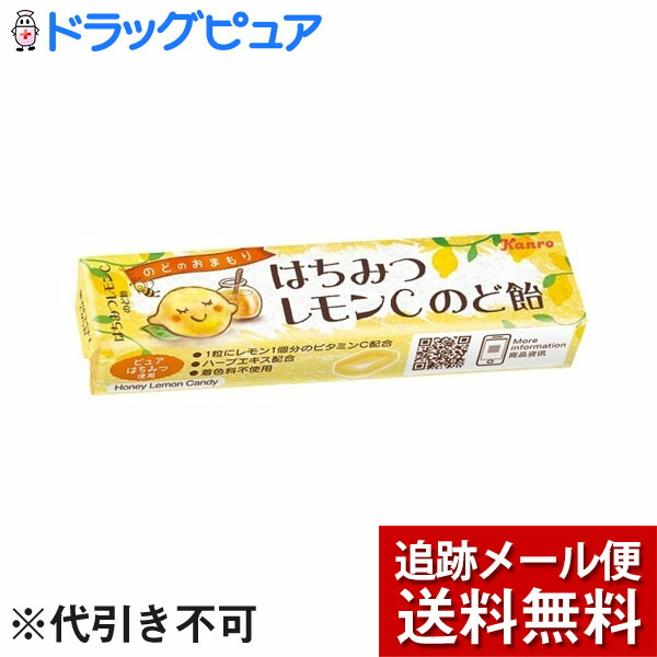 楽天市場】カンロ はちみつレモンCのど飴 75g×4袋セット (ポイント消化
