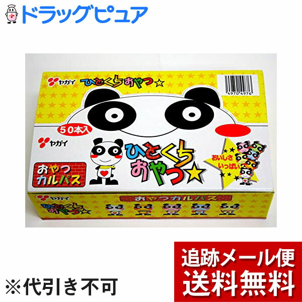 楽天市場】【本日楽天ポイント5倍相当】【メール便で送料無料 ※定形外発送の場合あり】株式会社全珍ペンシルカルパス(1本(7g))×40個セット : 美と健康・くすり 神戸免疫研究所 楽天市場】【本日楽天ポイント5倍相当】【メール便で送料無料 ※定形外発送の場合あり】株式会社全珍ペンシルカルパス(1本(7g))×40個セット : 美と健康・くすり 神戸免疫研究所