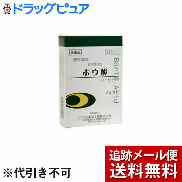 大成薬品工業株式会社ホウ酸 タイセイ P 商品発送まで6-10日間程度かかります 3g×16包
