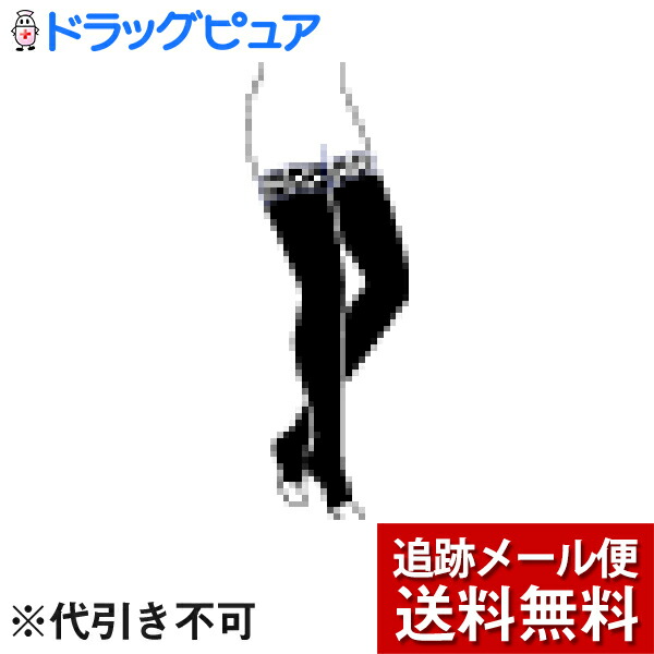 【メール便で送料無料 ※定形外発送の場合あり】 テルモ 弾性ストッキング JOBST(ジョブスト) 【医療向け】 ウルトラシアー30 JP-U31TMB 1足(2本)　形：ストッキング（シリコングリップ）つま先なし　M　黒【開封】（発送まで7～14日程・キャンセル不可）