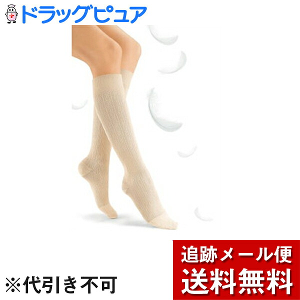 【メール便で送料無料 ※定形外発送の場合あり】テルモ 弾性ストッキング JOBST(ジョブスト) SOソフト30　ハイソックス JP-SF30KLVC　1足 形：ハイソックス　サイズ：L　色：アイボリー【医療向け】 （発送まで7～14日程・キャンセル不可）