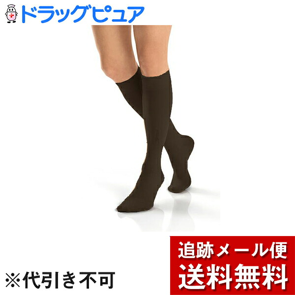 【メール便で送料無料 ※定形外発送の場合あり】【医療向け】テルモ 『JOBST(ジョブスト)オペーク1　ハイソックス　つま先あり SS　カラー：ブラック（JP-Q10K1B）1足（2本）』 【この商品は発送に7日間程度かかります】【RCP】（発送まで7～14日程・キャンセル不可）