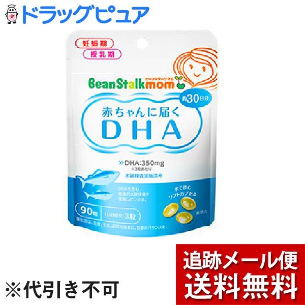 楽天市場】【本日楽天ポイント5倍相当】【メール便で送料無料 ※定形外発送の場合あり】森永乳業株式会社Eお母さん ミルクティー風味(18g×12本入)【 開封】<妊娠・授乳中のマタニティママ向け飲料> : 美と健康・くすり 神戸免疫研究所 楽天市場】【本日楽天ポイント5倍相当】【メール便で送料無料 ※定形外発送の場合あり】森永乳業株式会社Eお母さん ミルクティー風味(18g×12本入)【 開封】<妊娠・授乳中のマタニティママ向け飲料> : 美と健康・くすり 神戸免疫研究所