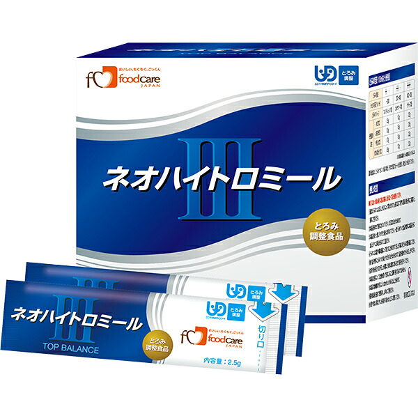 【☆】株式会社フードケアネオハイトロミールIII 分包2.5g×50本入×20箱セット【JAPITALFOODS】(ご注文後のキャンセルは出来ません)|美と健康・くすり 神戸免疫研究所