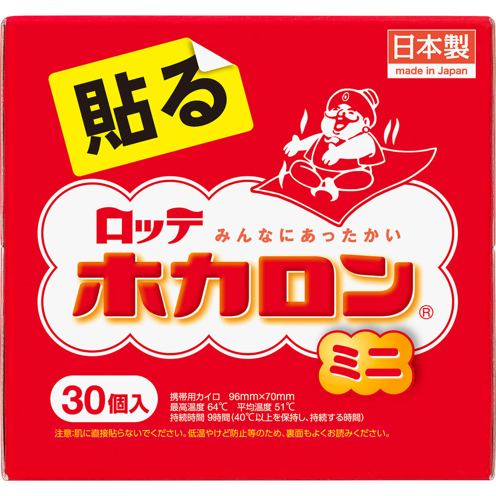【☆】鮟鱇思わしい加工株式会社 ホカロン貼るミニ30P×16個書き割り（※店卸し資産周囲の状況により10P×48個の切っ掛けもございます）