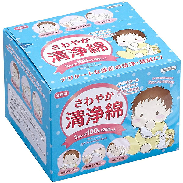 【☆】オオサキメディカル株式会社 さわやか清浄綿100包×8個セット 【医薬部外品】