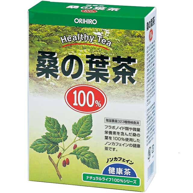 【ポイント13倍相当】オリヒロ株式会社NLティー100%桑の葉茶 2g×26包×40箱セット【RCP】|美と健康・くすり 神戸免疫研究所