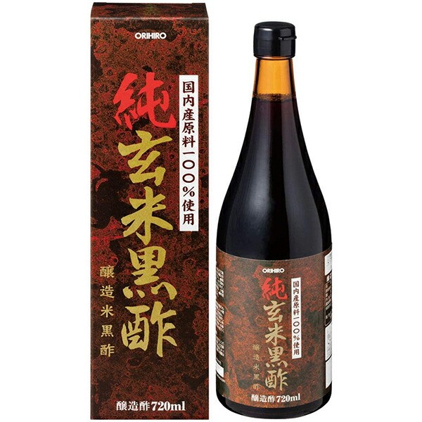 オリヒロ株式会社<br>純玄米黒酢　720ml×10本セット<br>(この商品は注文後のキャンセルができません)【RCP】<br>【北海道・沖縄は別途送料必要】