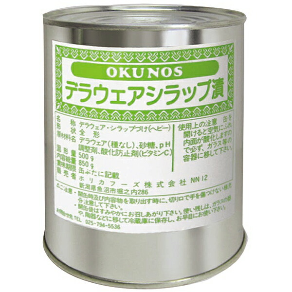 【ポイント13倍相当】ホリカフーズ株式会社 オクノス(OKUNOS)デラウェアシラップ漬 2号缶(固形量500g)×12缶(発送までに7~10日かかります・ご注文後のキャンセルは出来ません)|美と健康・くすり 神戸免疫研究所