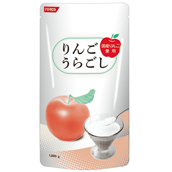 【ポイント13倍相当】ホリカフーズ株式会社 オクノス(OKUNOS)りんごうらごし 1,000g×10袋(発送までに7~10日かかります・ご注文後のキャンセルは出来ません)【RCP】|美と健康・くすり 神戸免疫研究所