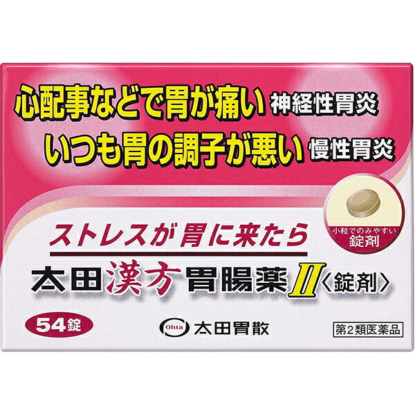 株式会社太田胃散太田漢方胃腸薬II 54錠