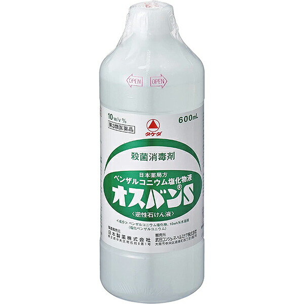 【第3類医薬品】【☆】 アリナミン製薬（旧武田薬品・武田コンシューマヘルスケア） オスバンS　12L（600ml×20） 殺菌消毒剤
