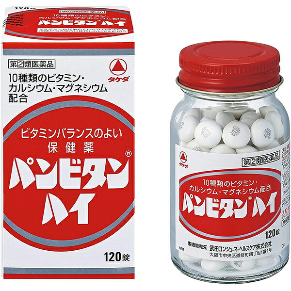 最安値 ビタミンC タケダ 100錠