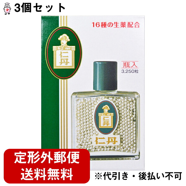 【本日ポイント5倍相当】【定形外郵便で送料無料】 森下仁丹株式会社 　仁丹(ジンタン) 　瓶入 3250粒入×3箱セット 【医薬部外品】【TK510】