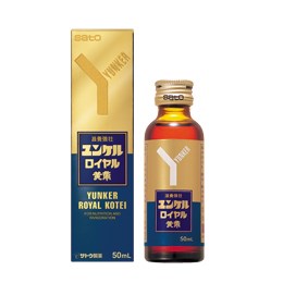 【第2類医薬品】【ポイント13倍相当】佐藤製薬株式会社 ユンケルロイヤル黄帝　50ml×20本【RCP】
