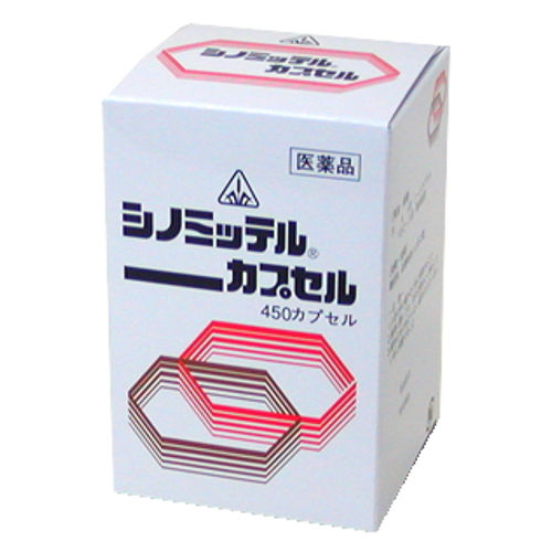 【第2類飲み薬】【12時まで】血糖が気になる・糖尿病病が気になる剤盛堂医薬品 シノミッテルカプセル 450宇宙カプセル漢方薬【この商いものは申し付ける後のとり止めるができませんので、ご買いもとめる前に体質などをご話しあいくださいませ。】