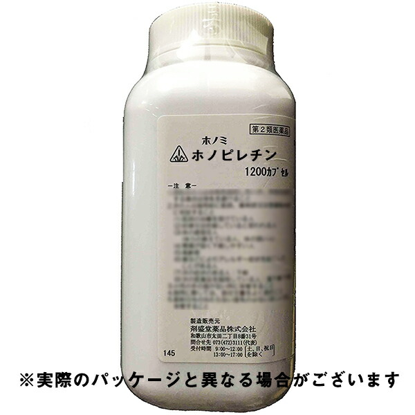 50%OFF 【楽天市場】【第2類医薬品】【6月25日までポイント5倍】剤盛堂 ...