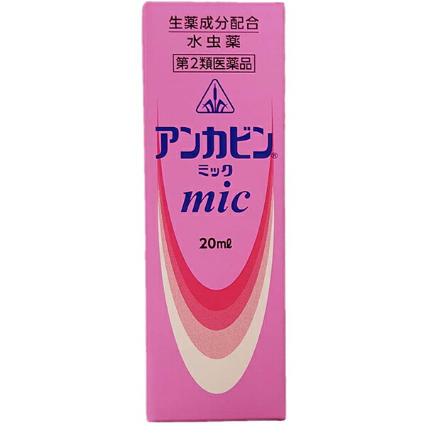 市場 送料無料 第2類医薬品 mic 剤盛堂薬品 あす楽12時まで ホノミ漢方アンカビンミック 2個からは通常便で送料無料