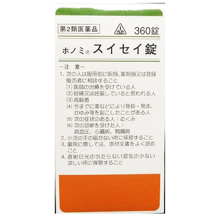 第2手合メディシン 8暦月28日時まで個条5倍 剤盛会館薬餌 ホ蚤漢方 ホノミ スイセイロック 360錠 桂小枝引揚げ竜骨牡蠣湯 けいしかりゅうこつぼれいとう 北海道 沖縄は別途貨物輸送必要さ Afic Association Org