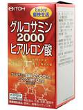 【ポイント13倍相当】井藤漢方製薬株式会社 グルコサミン2000ヒアルロン酸　300粒×5個セット【RCP】
