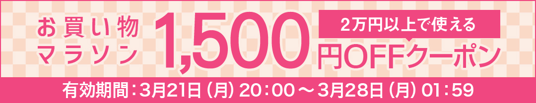 最大84％オフ！ 薬用リップジェリー メール便にて送料無料 8g メンソレータム 医薬