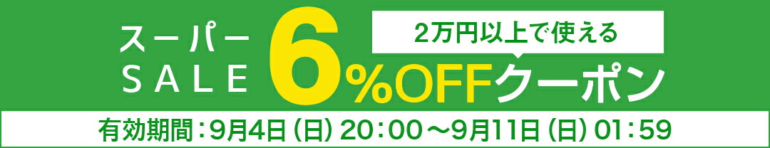 楽天市場】【本日楽天ポイント5倍相当】【メール便にて送料無料でお届け 代引き不可】UHA味覚糖 味覚糖株式会社グミサプリ 亜鉛マカ コーラ味 10日分  20粒(メール便のお届けは発送から10日前後が目安です) : 美と健康・くすり 神戸免疫研究所