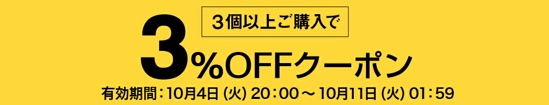 店舗内カテゴリ > 医療器具 : 美と健康・くすり 神戸免疫研究所 店舗内カテゴリ > 医療器具 : 美と健康・くすり 神戸免疫研究所