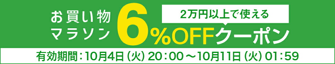 楽天市場】【3個以上購入で使える3%OFFクーポンでP8倍相当 10/11 01:59迄】【メール便で送料無料 ※定形外発送の場合あり】山本漢方 製薬株式会社桑の葉若葉 粉末 青汁100％ スティックタイプ 2.5g×56包(外箱は開封した状態でお届けします)【開封】 : 美と健康・くすり 神戸  ...