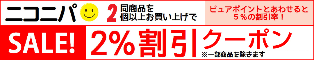 楽天市場】【第3類医薬品】【ポイント13倍相当】株式会社阪本漢法製薬