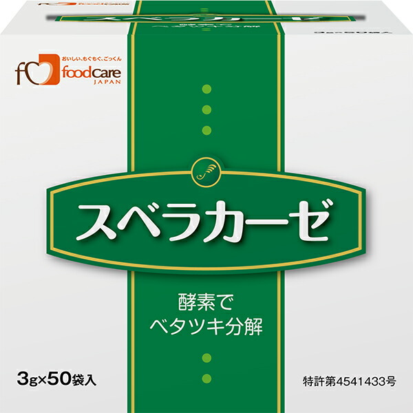 株式会社フードケア スベラカーゼ 3g×50個入×20箱セット<ゼリー食の素(酵素入り)>【JAPITALFOODS】(商品発送まで6-10日間程度かかります)(この商品は注文後のキャンセルができません)|美と健康・くすり 神戸免疫研究所