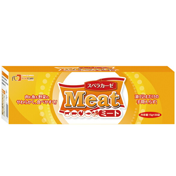 株式会社フードケア　スベラカーゼミート　15g&times;30個入&times;12箱セット＜漬け込むだけで肉や魚介類が約40%やわらかく＞【JAPITALFOODS】(商品発送まで6-10日間程度かかります)(この商品は注文後のキャンセルができません)｜美と健康・くすり 神戸免疫研究所