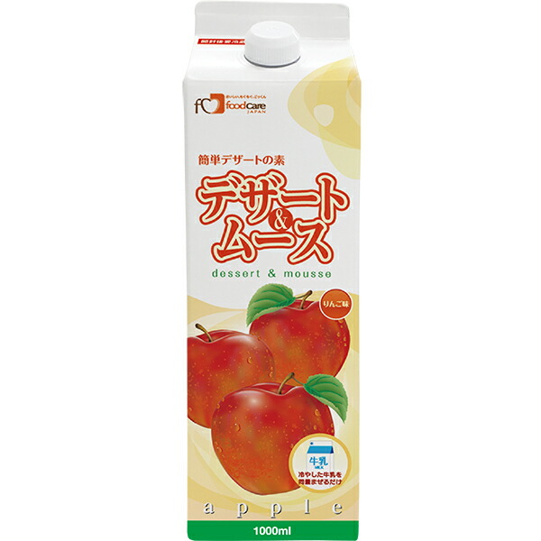 市場 送料無料 1L 冷たい牛乳と混ぜるだけの簡単デザートの素 りんご味 1000ml ムース 株式会社フードケア デザート