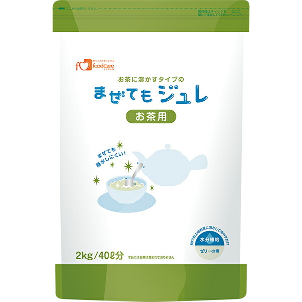株式会社フードケア まぜてもジュレ 大袋 お茶用 2kg(40L用)×4袋セット<水分補給 ゼリーの素>【JAPITALFOODS】(商品発送まで6-10日間程度かかります)(この商品は注文後のキャンセルができません)|美と健康・くすり 神戸免疫研究所